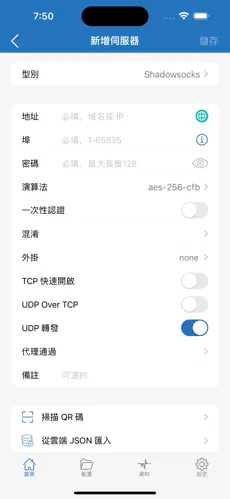 梯子vps试用一小时android下载效果预览图