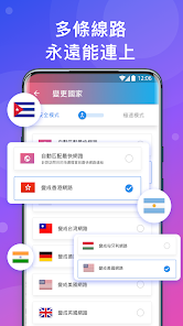 快连vpn软件下载android下载效果预览图