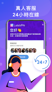 快连vpn软件下载android下载效果预览图